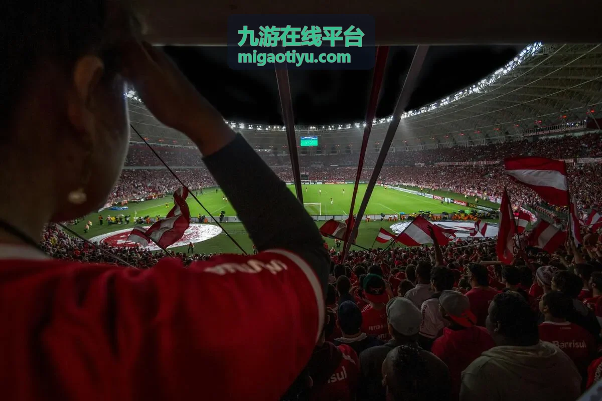 九游在线平台足球赛事资讯速递焦点战役封面